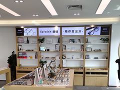 -Eziwish眼镜·蔡司授权店