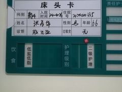-锦欣康养上海泽顾护理院