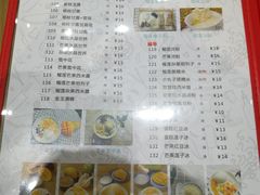 菜单-遇见甜品站(魁奇店)