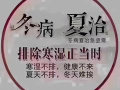 -莱蔻·圣灸堂·推拿艾灸(天山店)