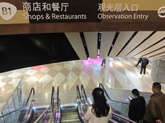 -上海中心大厦