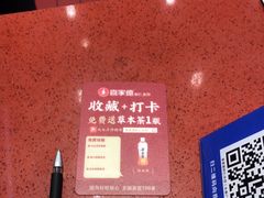 -喜家德虾仁水饺(长泰广场店)
