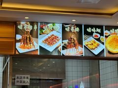 -揽月斋炙子烤肉·清真(安定门·五道营店)