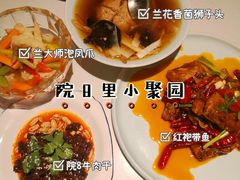 -院8里·小聚园老川菜(九眼桥店)