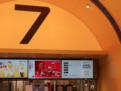 -7分甜(苏州中心店)