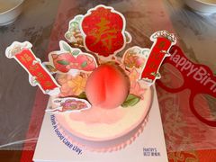 -Pantry's Best派悦坊蛋糕(世纪金源店)