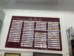 -吴茂兴本帮面(百色路店)