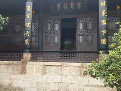 -阳明祠