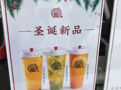 -眷茶(赛格国际购物中心店)