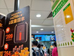 -德克士(砂之船奥特莱斯店)