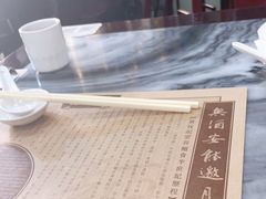 -黄枝记(议事亭前地店)