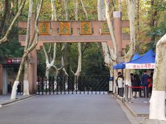 -钟山体育运动公园