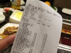 -海底捞火锅(邯郸新世纪中心店)