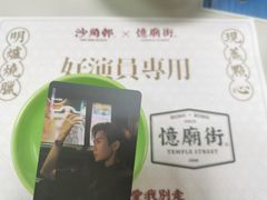 -憶廟街 X 沙角邨(太古城店)