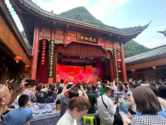 -中国傩城-三幺台