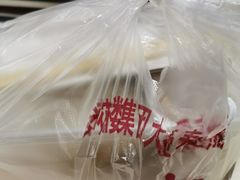 -大壶春生煎(四川中路店)