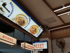 -粉小主·贵州酸汤牛肉粉(南京仙林金鹰店)