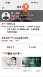 -西施无菌半永久纹绣眉眼影唇轻增发纹发际线