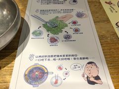 餐具摆设-姜虎东白丁烤肉(苏州中心店)