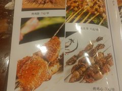 -乡村驴肉馆羊蝎子