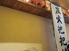 -老高烧烤(龙华星河iCO店)