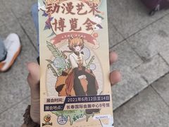 -九寸花汀(摩天活力城店)