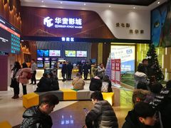 -华隶影城CINITY120帧(华创店)