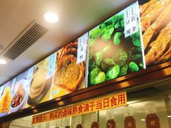 -功德林(南京西路店)