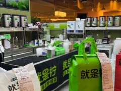 -Yes Lemon就是柠·手打柠檬茶(苏州中心一店)