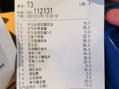-元气寿司(东方宝泰店)