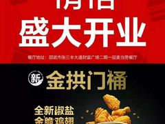 -麦当劳(江滨北路得来速餐厅)