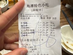 -海坛特色小吃·只做平潭特色菜(平潭店)