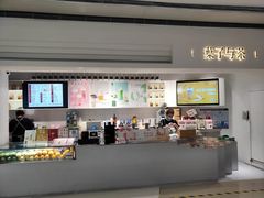 -叶子与茶(苏宁广场店)