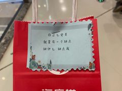 -海底捞火锅(安吉万达店)
