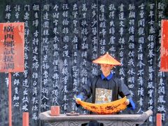 -桂林独秀峰王城景区