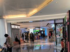 -广州保利时光里(建设大马路店)