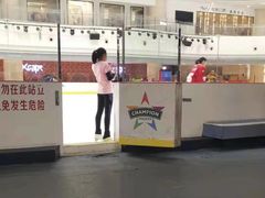 -冠军冰场CHAMPION RINK(环球银泰城店)