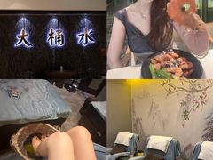 -大桶水·全国旗舰店(体育路店)
