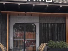 -简小舍·民间手艺菜(武昌江滩店)