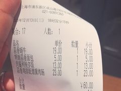 -萨莉亚(巴黎春天成山店)
