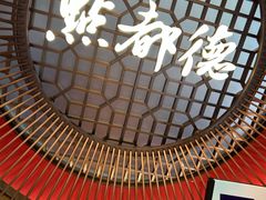 -点都德(长泰广场店)