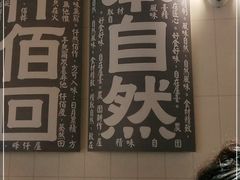 -火山屋台(新街口创始店)