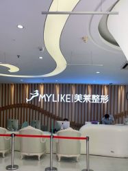 -深圳美莱医疗美容医院