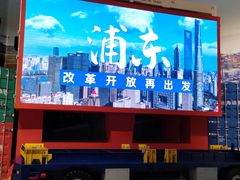 -上海浦东展览馆
