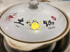 -土连锅·现熬养生汤锅(梁家巷店)