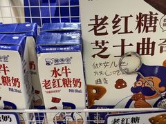 -煲珠公·老红糖珍珠奶茶(长宁龙之梦店)