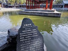 -恭王府博物馆