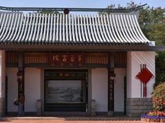 -筼筜书院