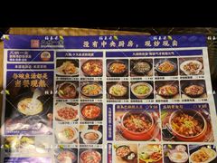 -九锅一堂酸菜鱼(学府凯德店)