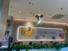 -吕氏疙瘩汤·海鲜新鲁菜(凯德mall新都心店)